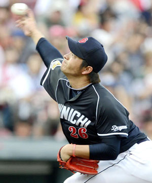News photo