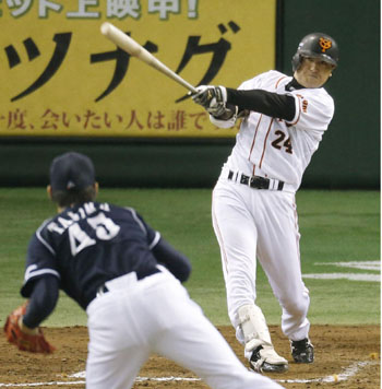 News photo