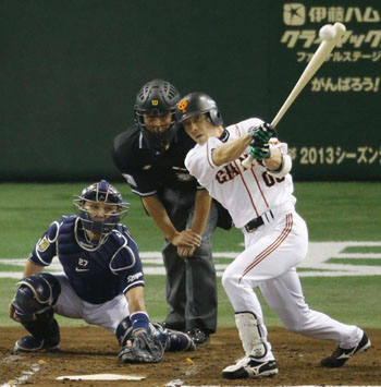 News photo