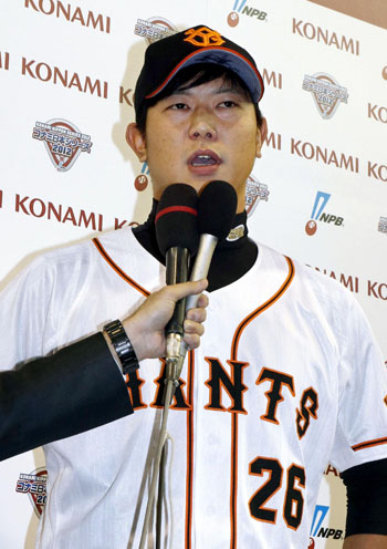 News photo
