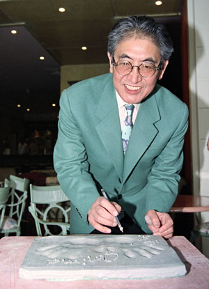 News photo