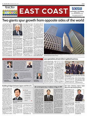 Global Media Post: East Coast (Jul. 2, 2014)