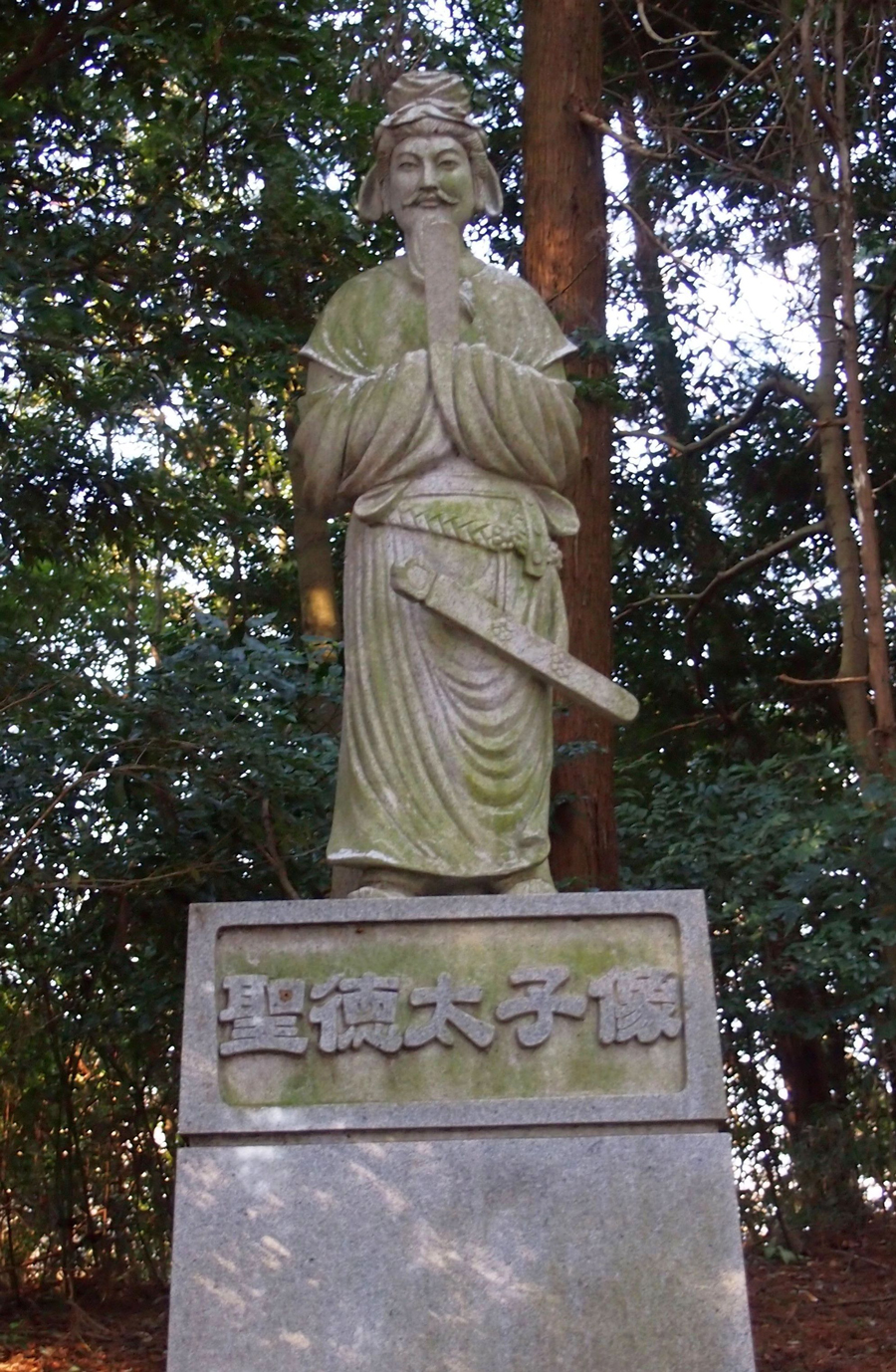 Otawara Shrine, Tochigi Pref.