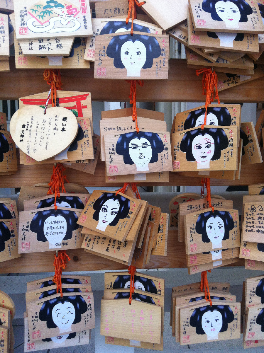 <i>Ema</i>votive tablets, Ohatsu Tenjin Shrine, Osaka