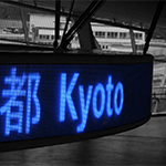 'This is Kyoto' Kyoto Station