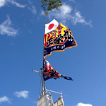 Flags fly over a new fishing boat after being blessed by a Shinto priest, Kamaishi, Iwate Pref.