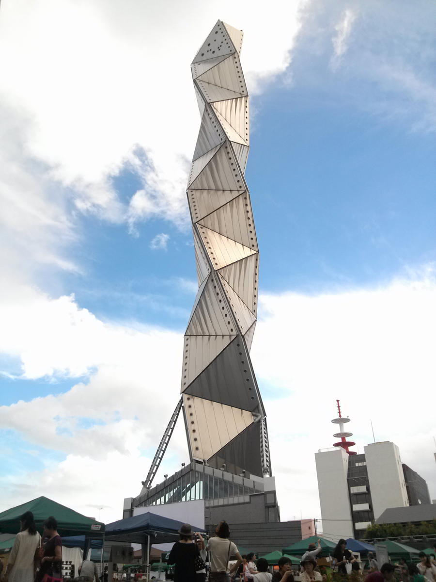 ATMfs symbol, Art Tower Mito, Ibaraki Pref.