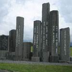 Stone monument for ancient Manyoh poetry, Fuji, Shizuoka Pref.