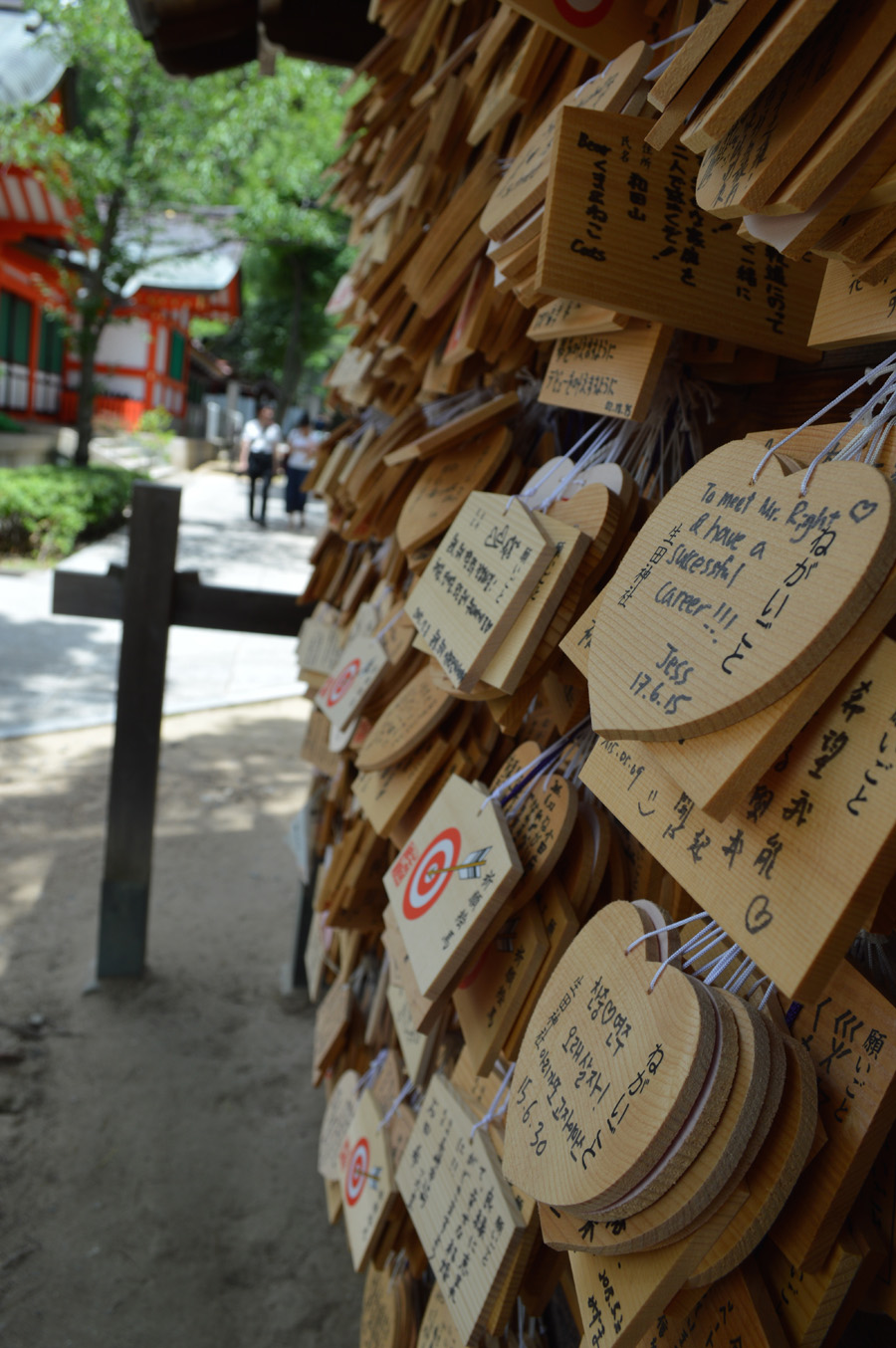 Message in Ikuta Shrine, Kobe, Hyogo Pref.