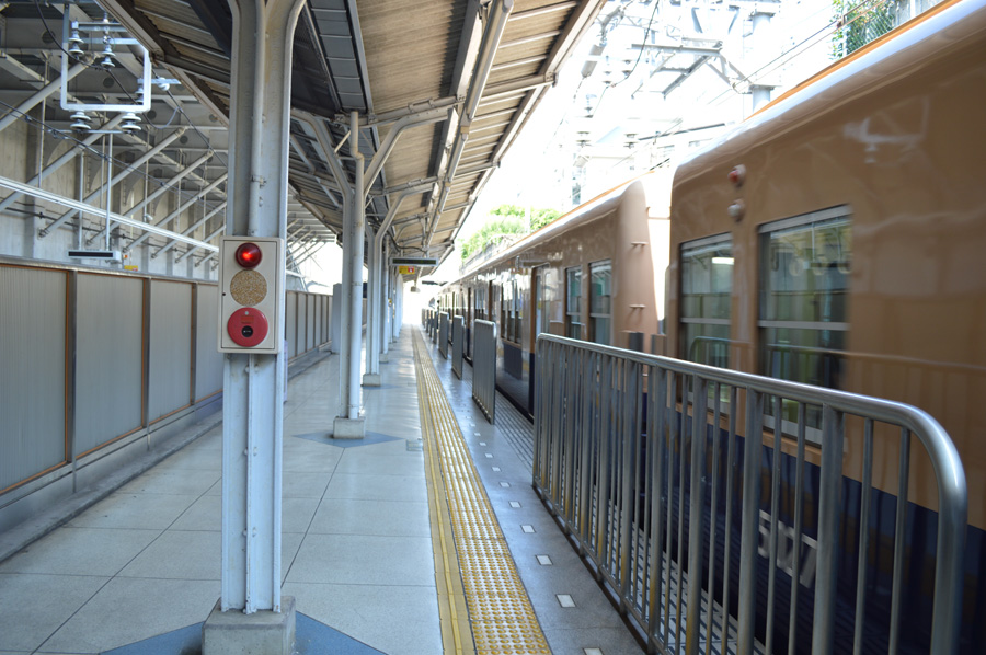 No man's station, Kobe