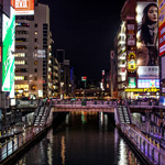 City that never sleeps: Osaka night life, Dotonbori area