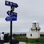 Rokkosaki Lighthouse on the Noto Peninsula, Ishikawa Pref.