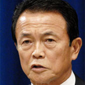 PRIME MINISTER Taro Aso
