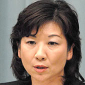 STATE MINISTER IN CHARGE OF CONSUMER AFFAIRS Seiko Noda