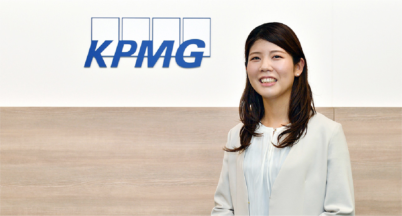 KPMGコンサルティング株式会社 