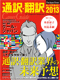 The Japan Times Career Guide 2013