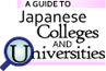 A GUIDE TO JAPANESE COLLEGES AND UNIVERSITIES