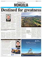 Global Insight: Mongolia (Sep. 14, 2013)