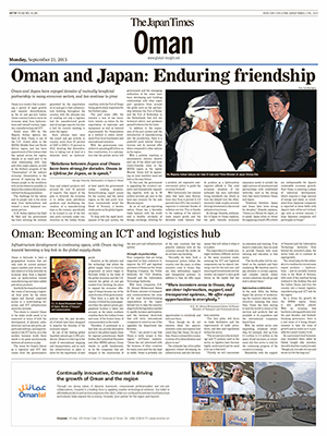 Global Insight: Oman (Sep. 21, 2015)