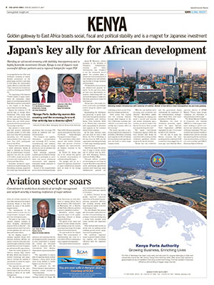 Global Insight: Kenya (Mar. 17, 2017)