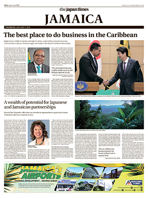 Global Insight: Jamaica (Jan. 9, 2020)