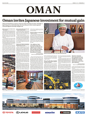 Global Insight: Oman (May. 10, 2022)