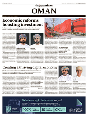 Global Insight: Oman (Jun. 25, 2025)
