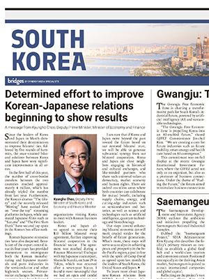 Bridges by Synergy Media Specialists: South Korea (Sep. 21, 2023)