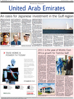 WER: United Arab Emirates (Apr. 29, 2011)
