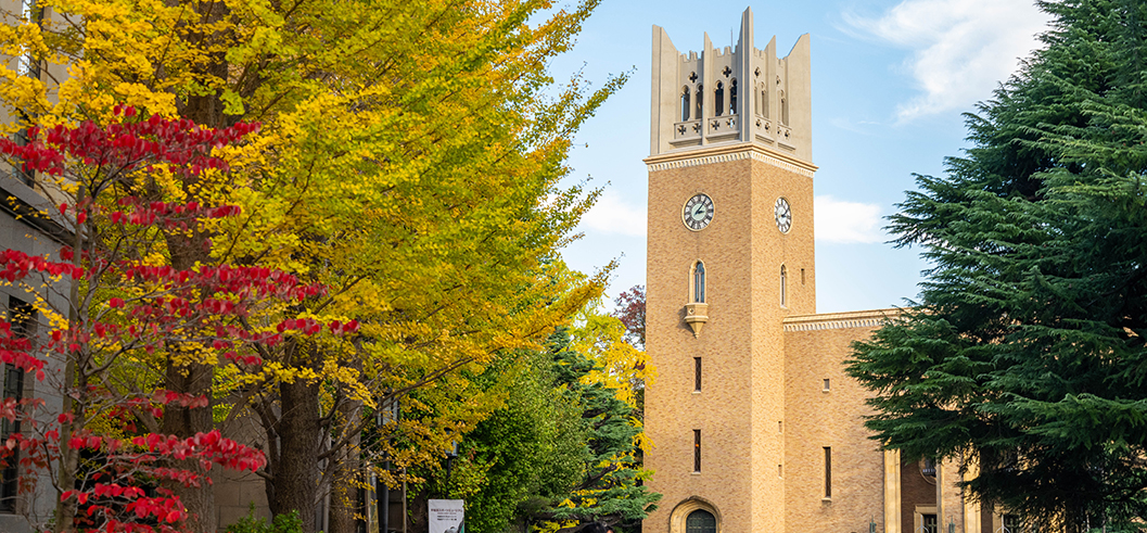 Waseda University