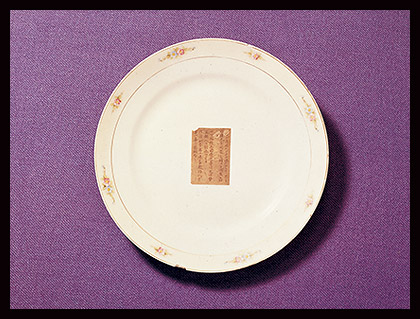 Japan’s first Western-style dinner plate created in 1913
NORITAKE CO., LIMITED