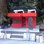 'Tengu geta,' Saijouji Temple, Kanagawa Pref.