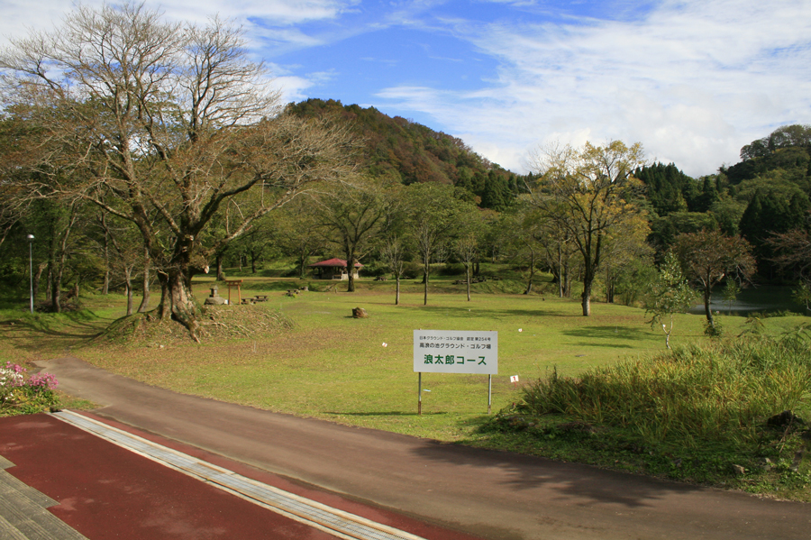 Itoigawa Geopark, Niigata