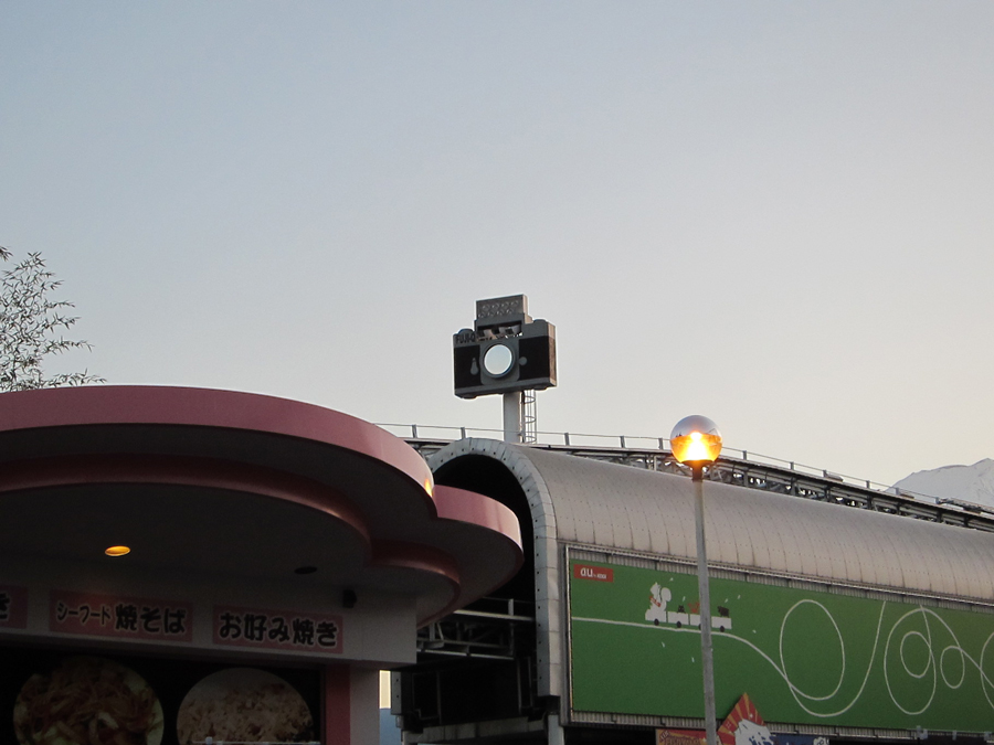 Giant camera, Fuji-Q Highland, Yamanashi Pref.