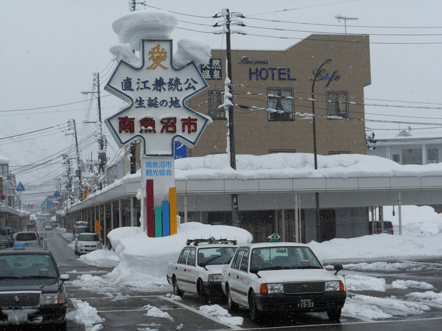 One chilly day in Niigata