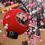 Festive decorations over food stalls Thanyamon Inthachai at Hamarikyu Park, Tokyo