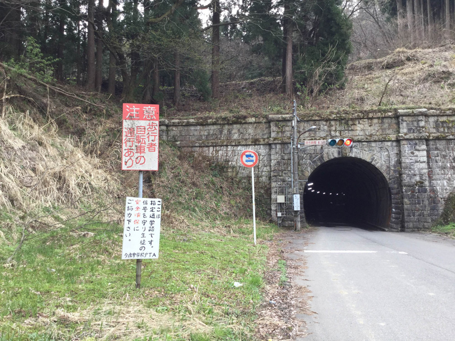 Historic tunnel, Yunoo, Fukui Pref.