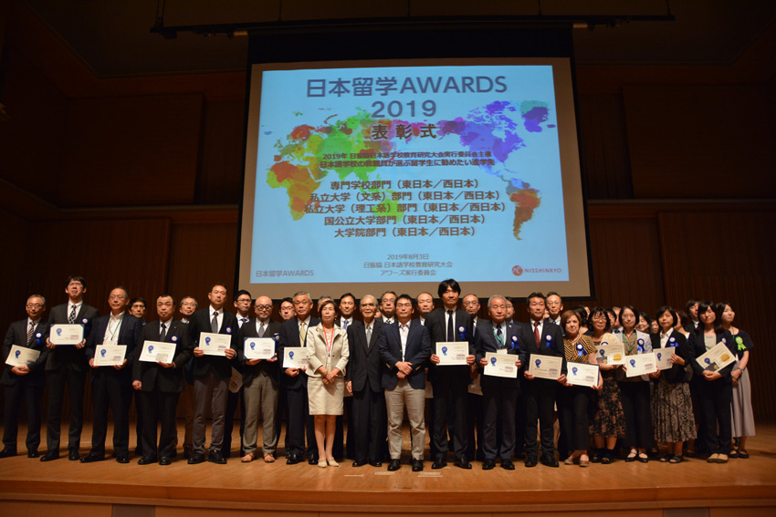 Achievements bring to light further areas for growth | Japan Ryugaku Awards