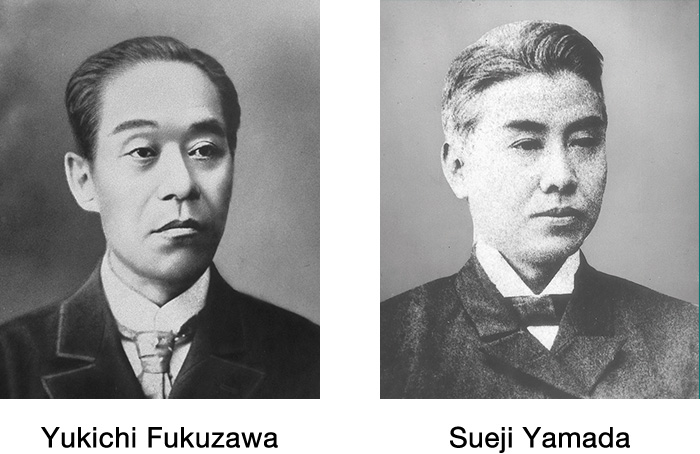 Yukichi Fukuzawa and Sueji Yamada