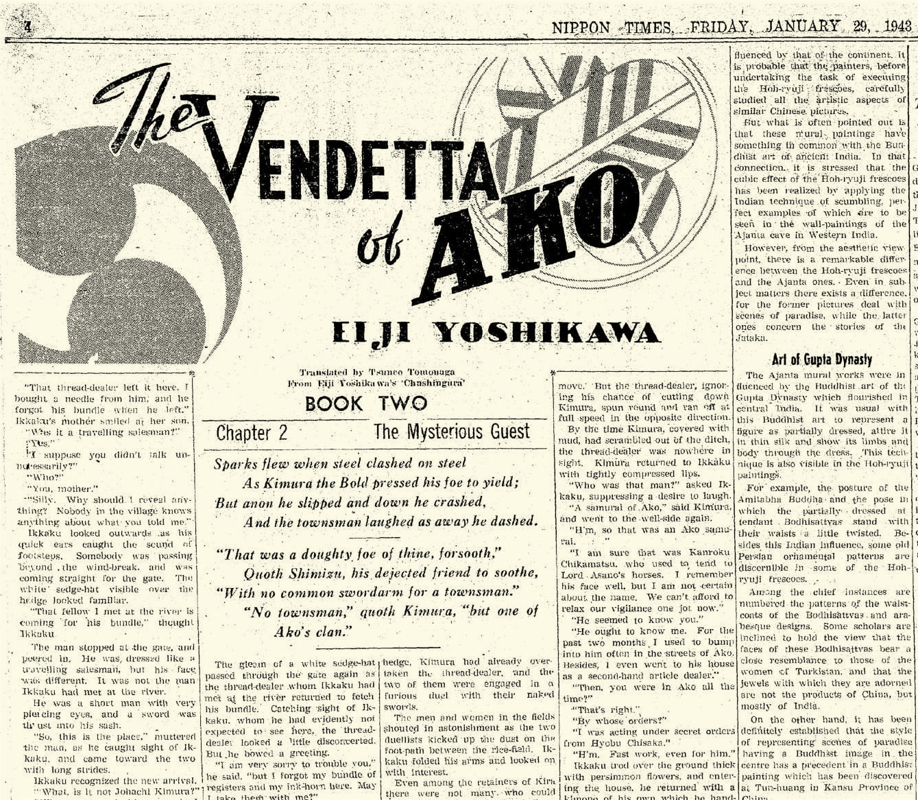 New discoveries: English translations of Eiji Yoshikawa during wartime