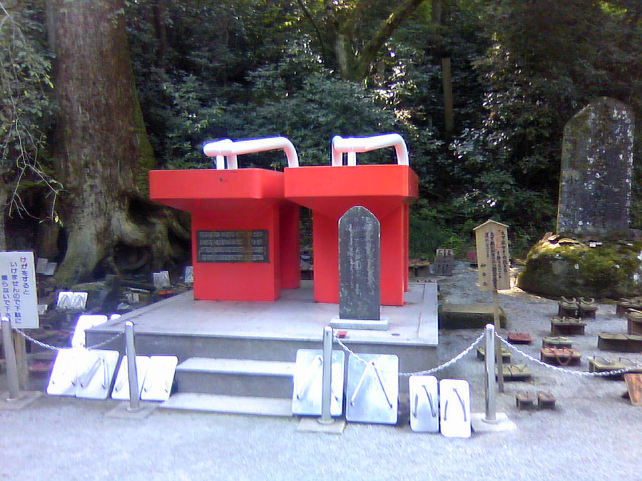 'Tengu geta,' Saijouji Temple, Kanagawa Pref.