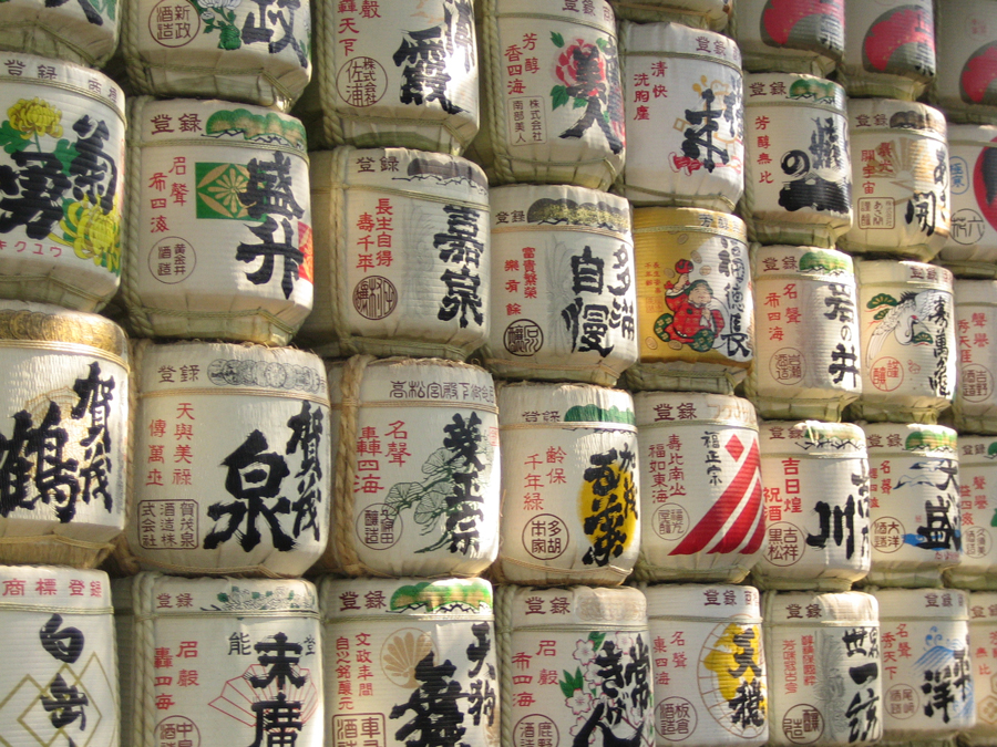 Much sacred sake, Meiji Jingu Shrine, Tokyo